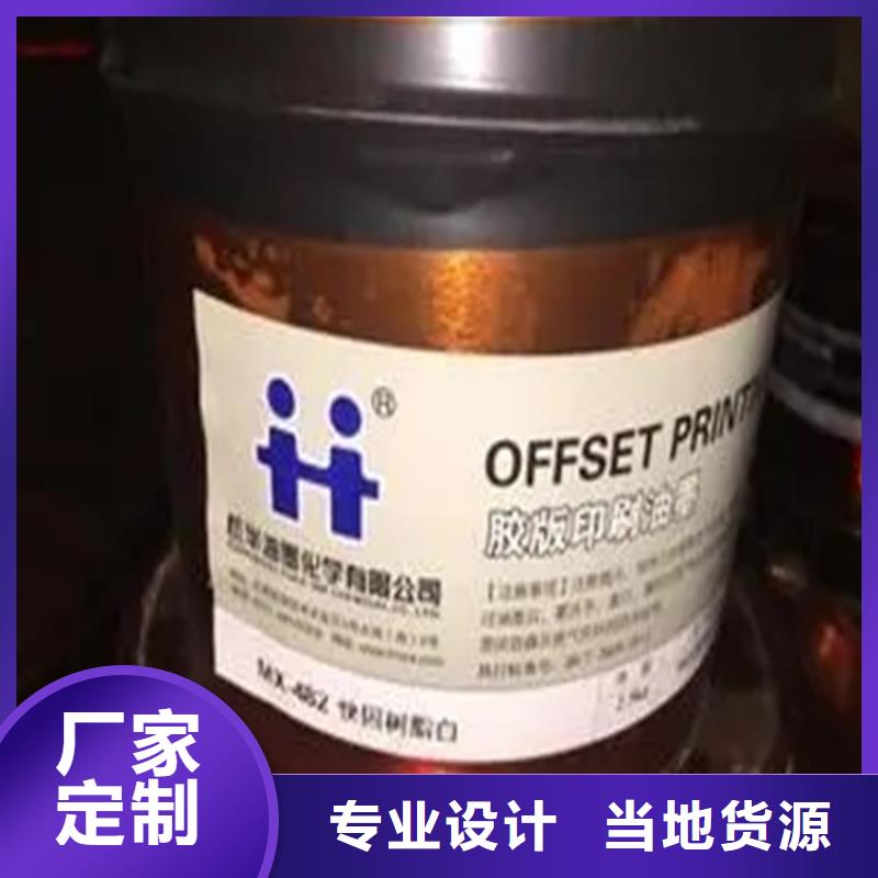 回收水性乳液质优价保