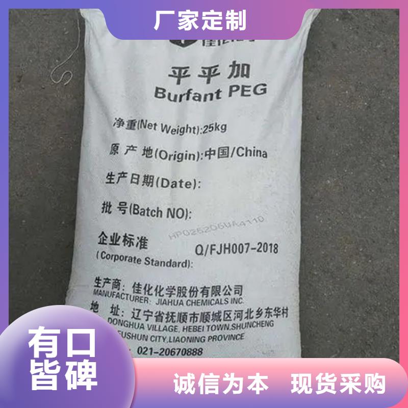  回收水性乳液一站式服务