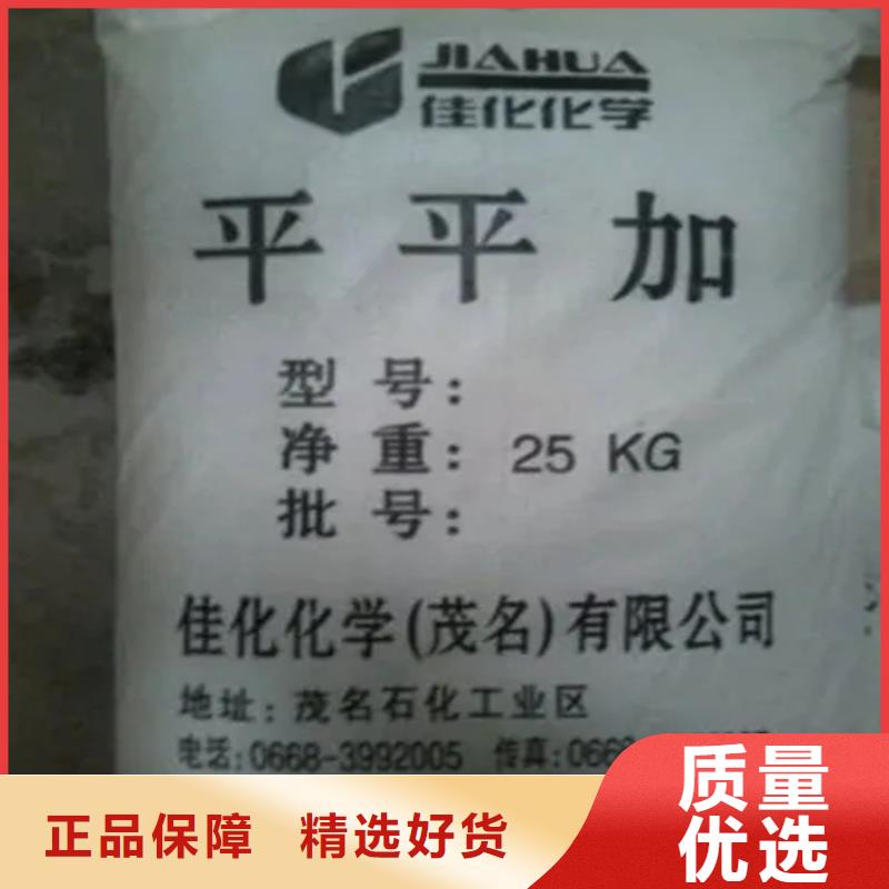 回收水性乳液工程施工案例