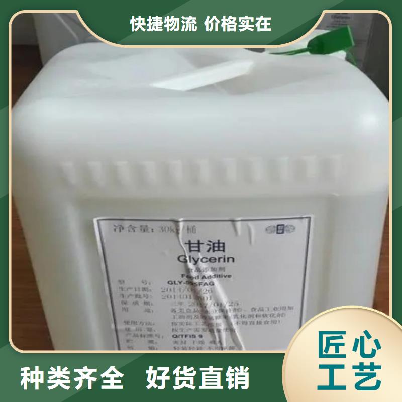 回收水性乳液石蜡回收精工细致打造