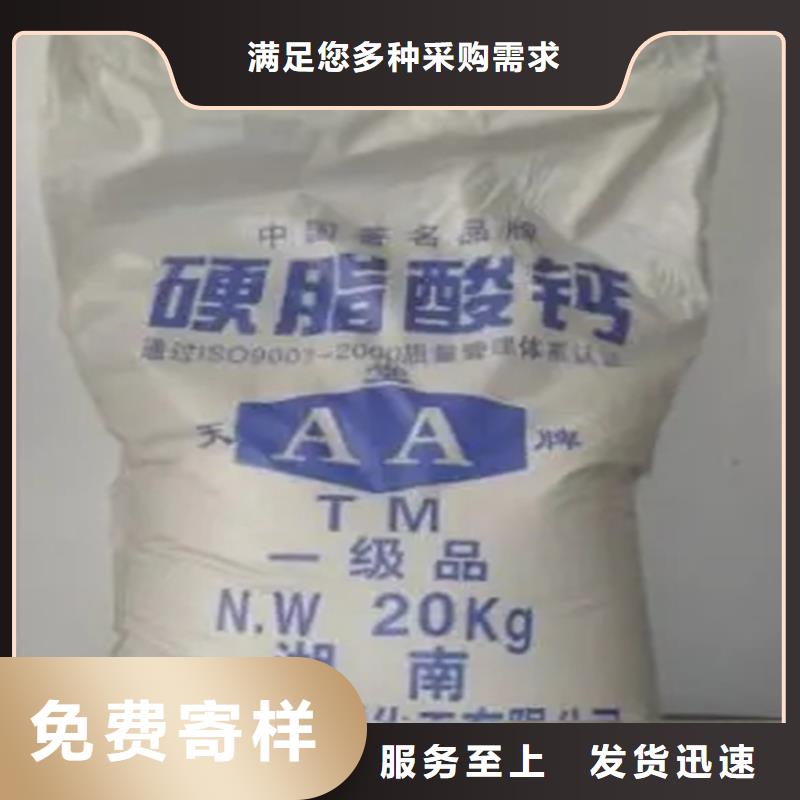 回收水性乳液欢迎新老客户垂询