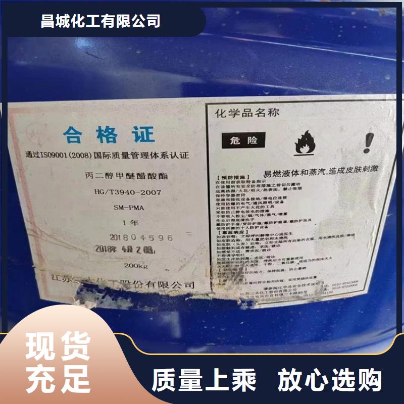 回收水性乳液联苯胺黄G回收甄选好厂家