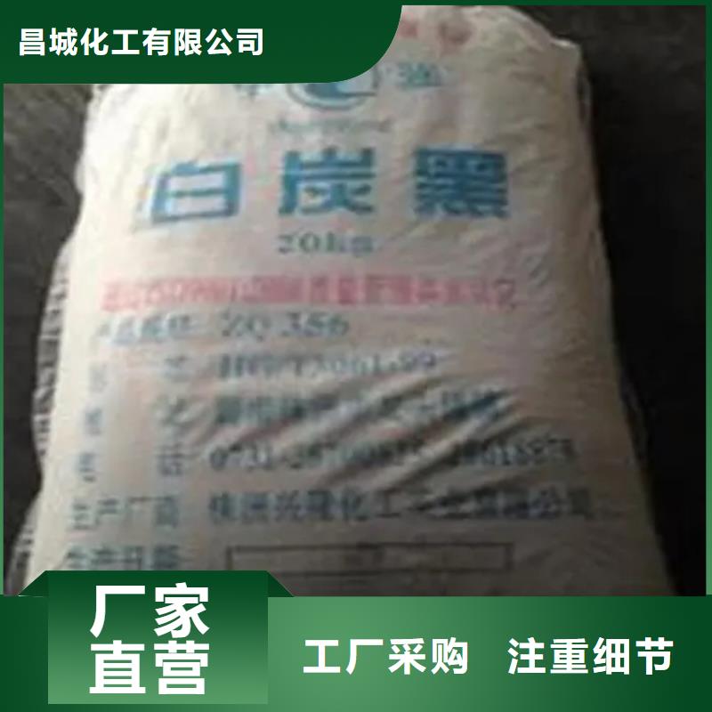 回收水性乳液诚信经营质量保证