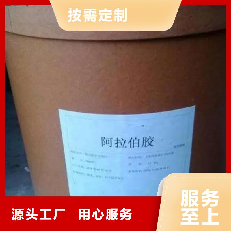 回收水性乳液颜色尺寸款式定制
