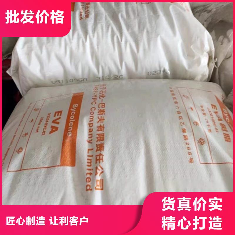  回收水性乳液一站式服务