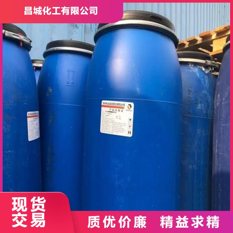 回收水性乳液货品齐全