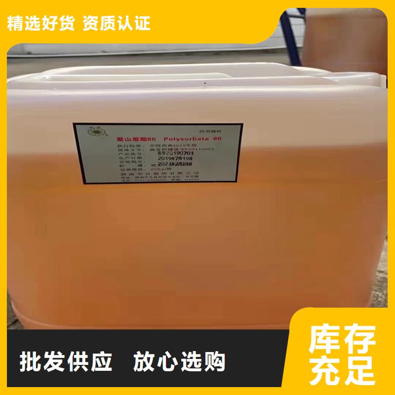  回收水性乳液N年专注