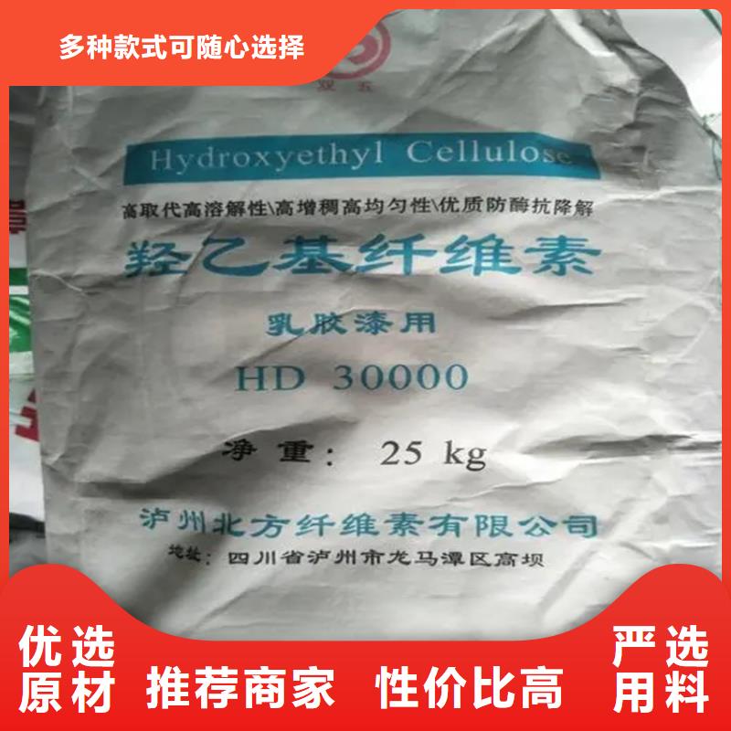 回收水性乳液高品质现货销售