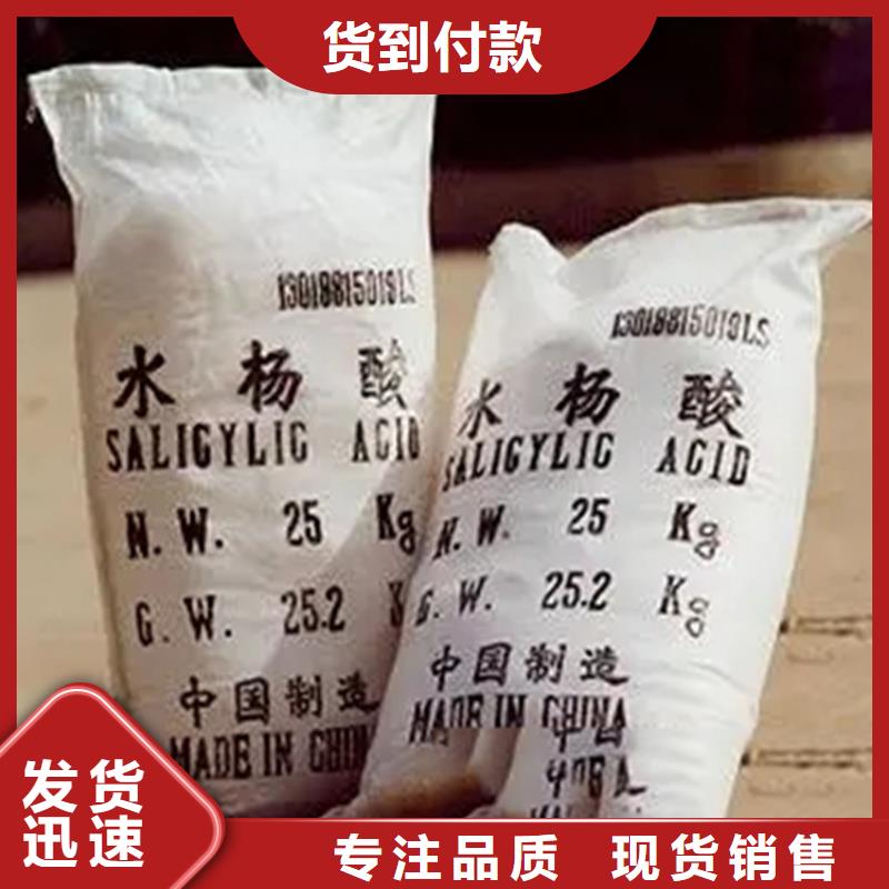 回收水性乳液欢迎新老客户垂询