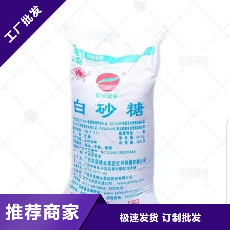  回收水性乳液甄选好物