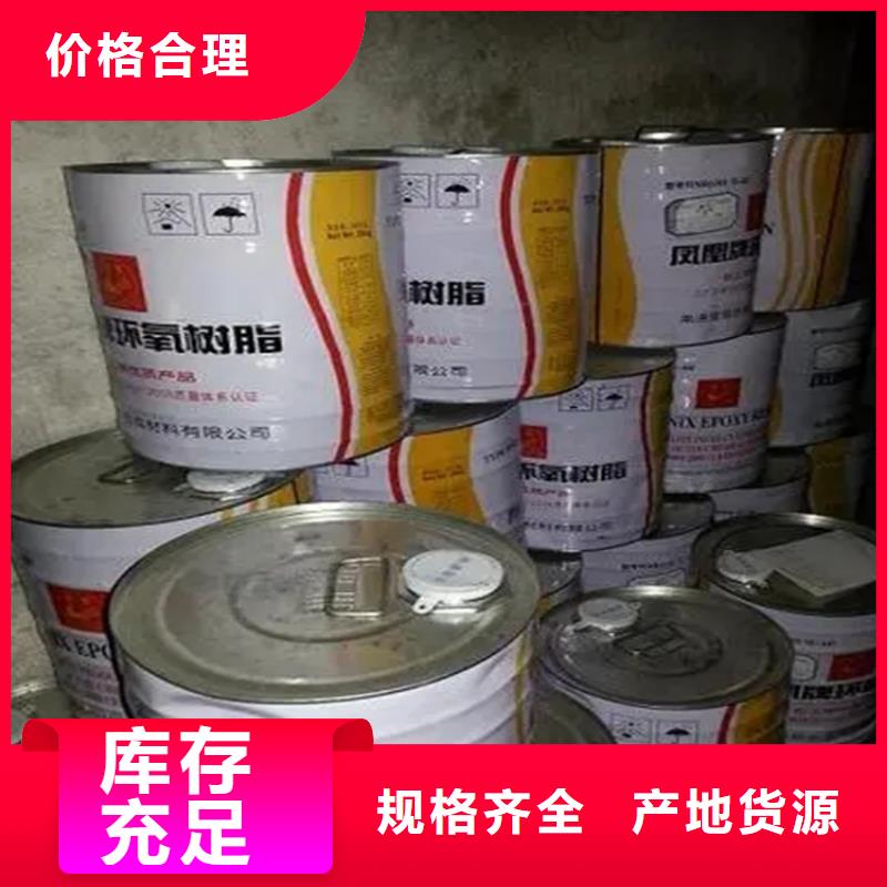  回收水性乳液甄选好物