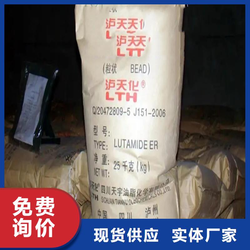 回收水性乳液工程施工案例