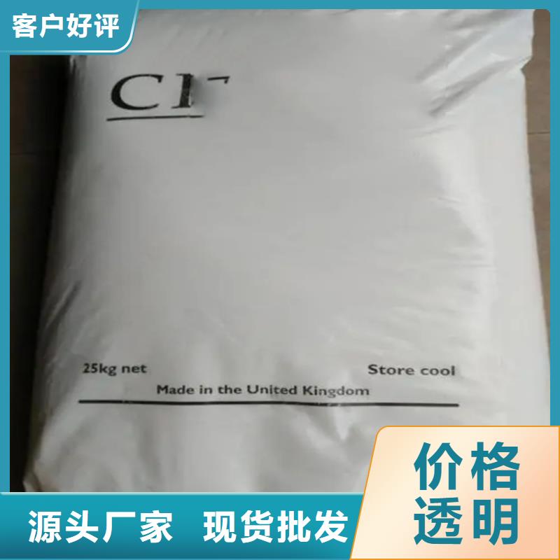 回收水性乳液专注质量