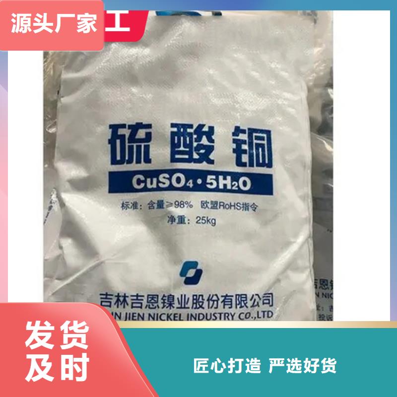 回收水性乳液注重细节