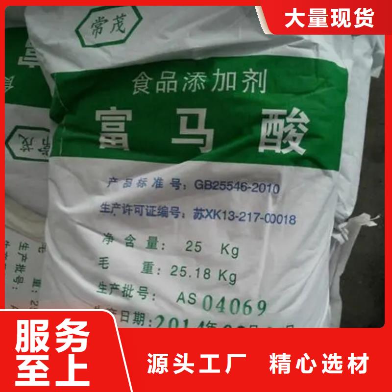回收水性乳液诚信经营质量保证