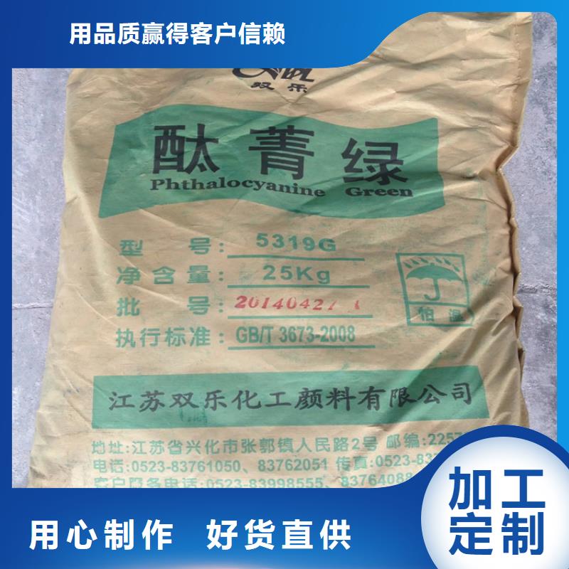 回收水性乳液专注质量
