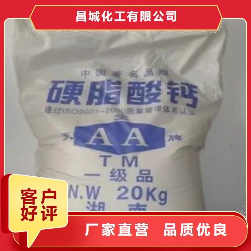 回收水性乳液定制零售批发