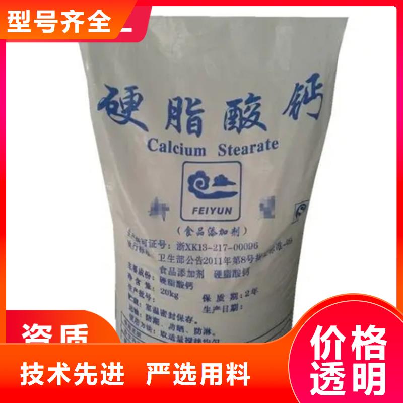 回收水性乳液回收涮罐水不只是质量好