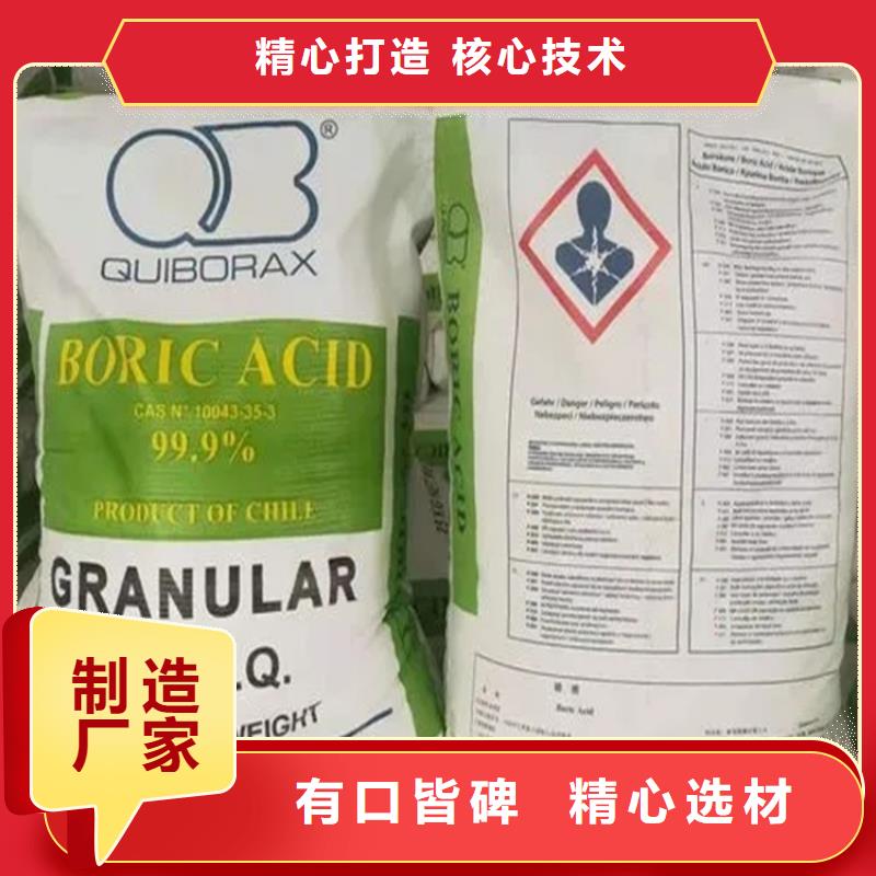 回收水性乳液来图定制