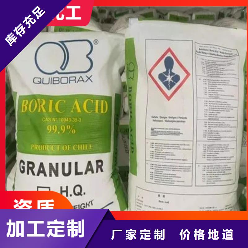  回收水性乳液订购