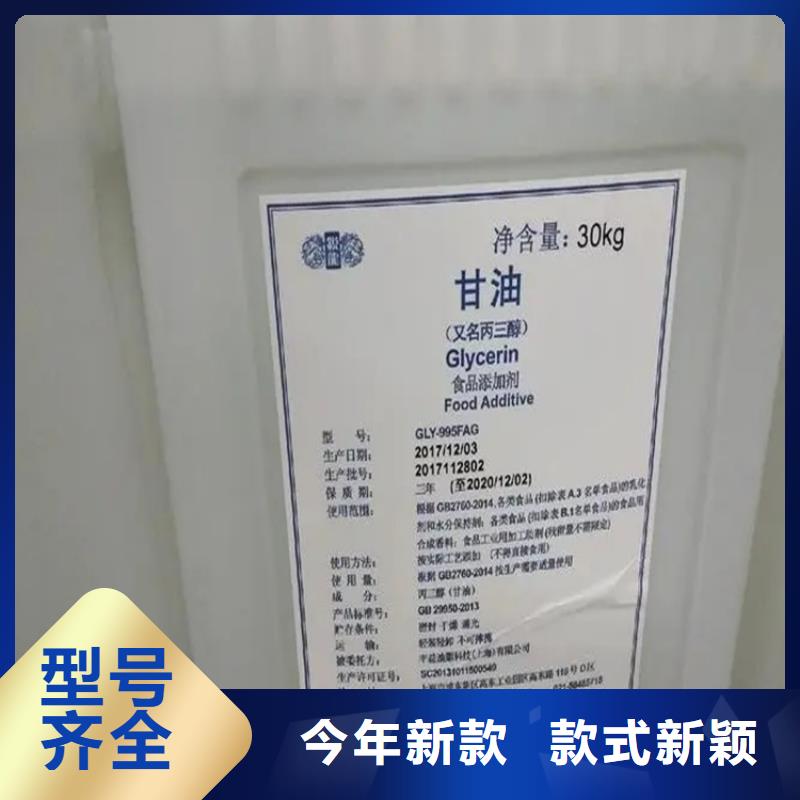 回收水性乳液制造厂家