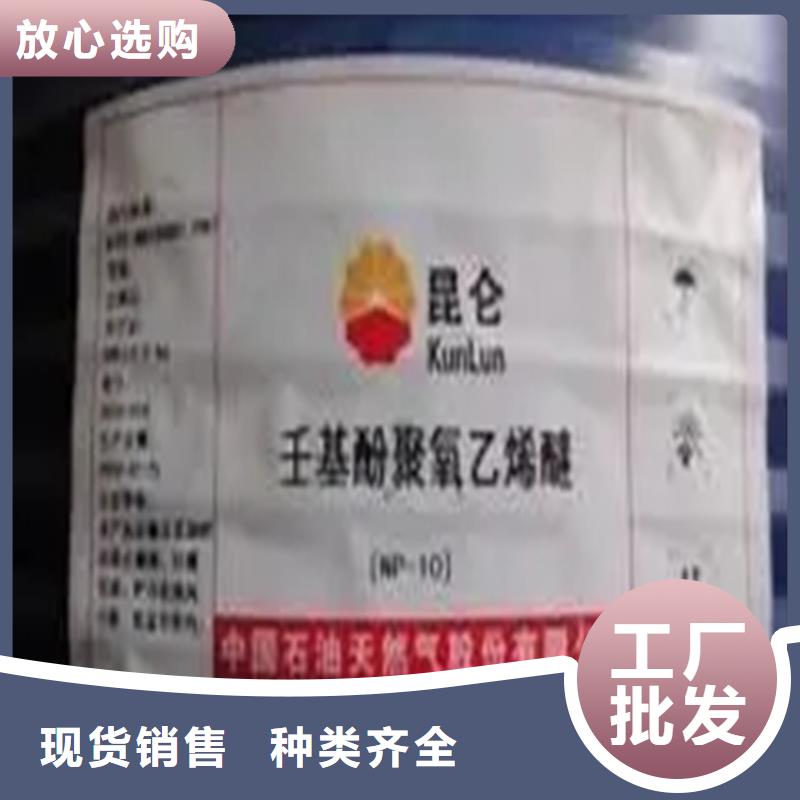  回收水性乳液批发商