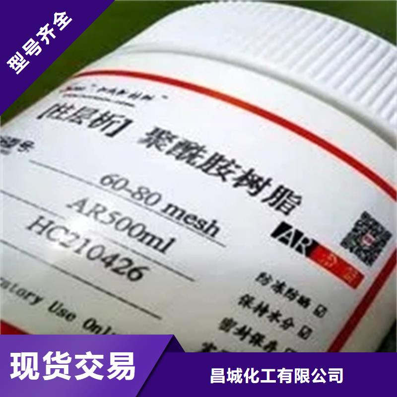 回收水性乳液,【回收硅胶】安装简单