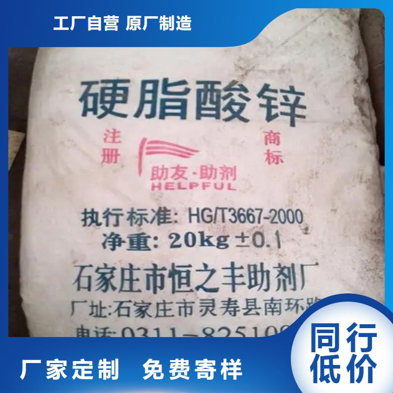 回收水性乳液选择我们选择放心