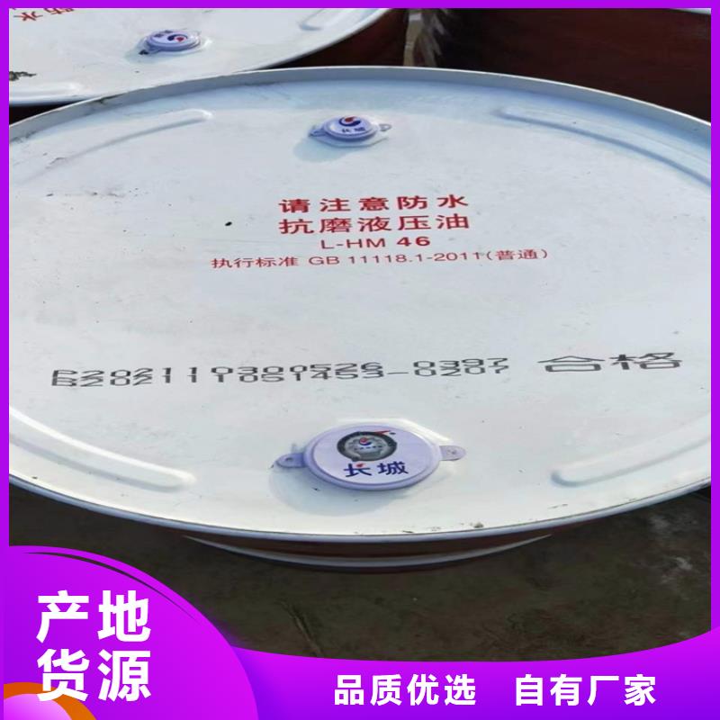 回收水性乳液货品齐全