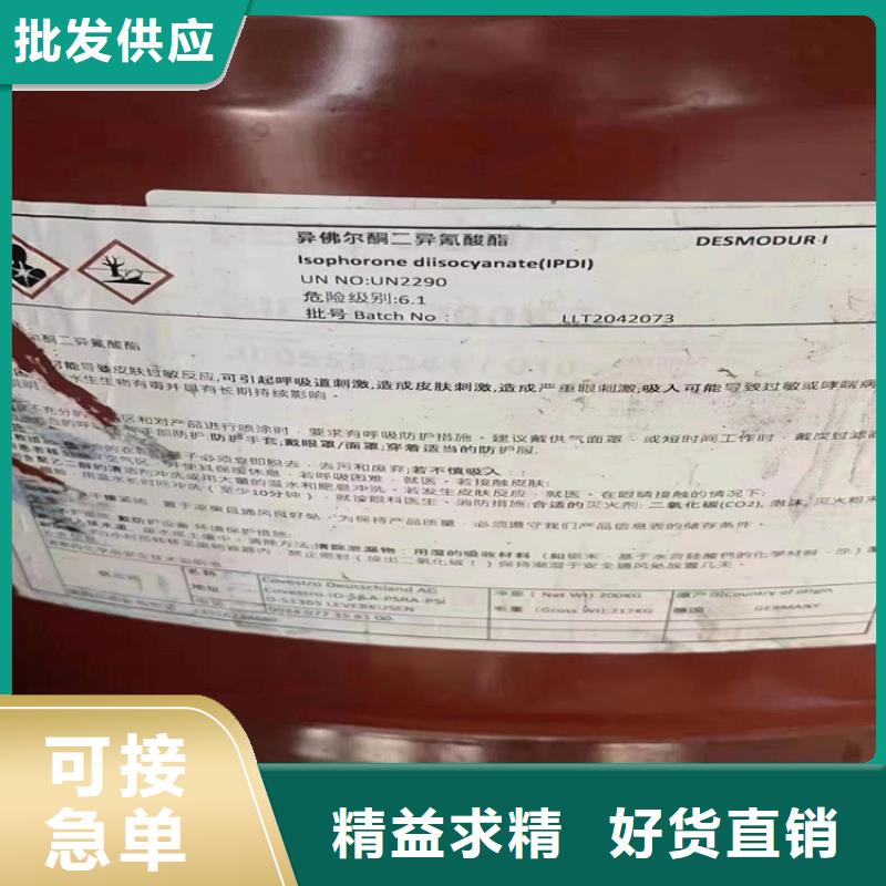 【回收水性乳液回收涮罐水质量层层把关】