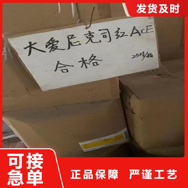 回收水性乳液注重细节