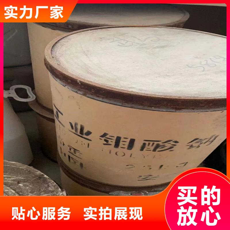 回收水性乳液来图定制