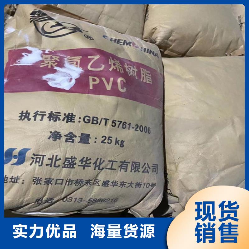 回收水性乳液二手银浆用好材做好产品