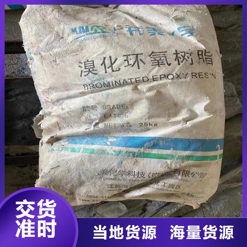  回收水性乳液好产品不怕比