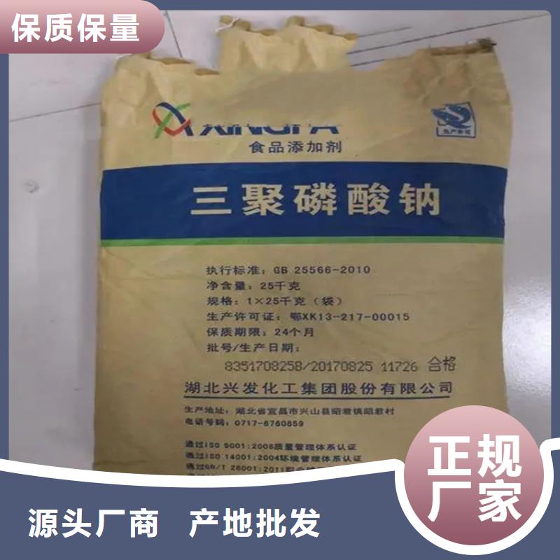 回收硫酸亚锡产品性能