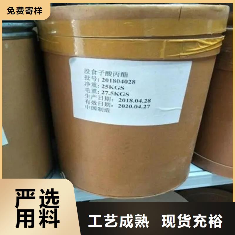 回收硫酸亚锡现货直供