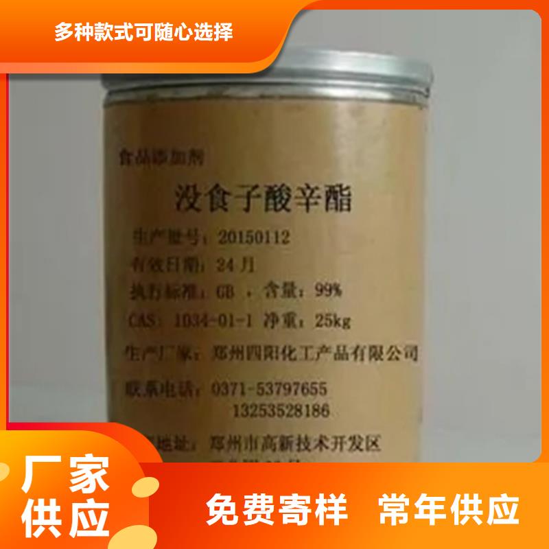 回收硫酸亚锡通过检测