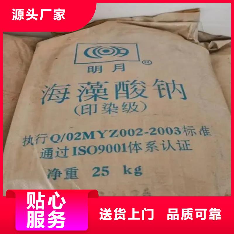 回收硫酸亚锡用心制造