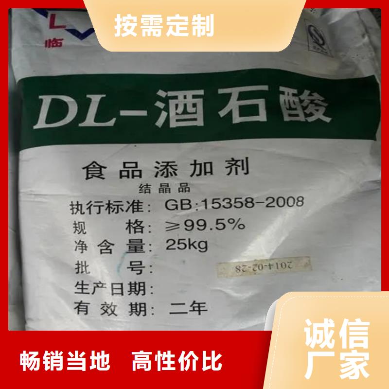回收硫酸亚锡重信誉厂家