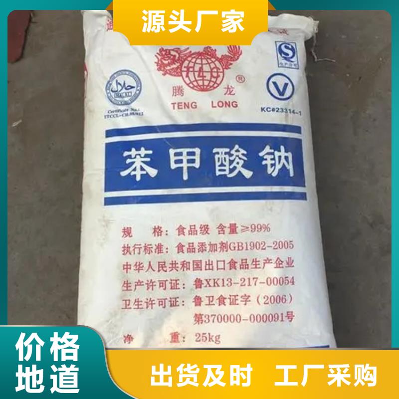 回收硫酸亚锡老客户钟爱