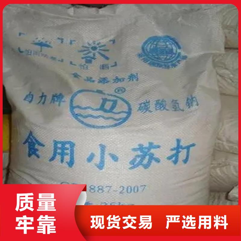 回收硫酸亚锡现货交易
