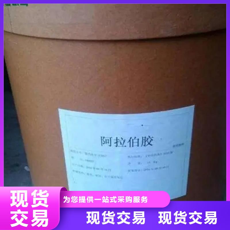 回收硫酸亚锡重信誉厂家