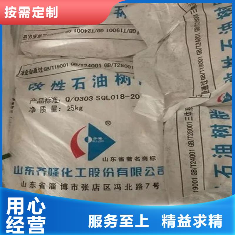 回收硫酸亚锡回收食品添加剂品质服务诚信为本