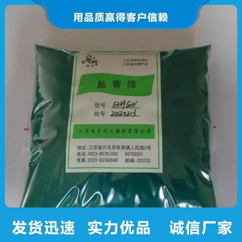 回收硫酸亚锡货到付款