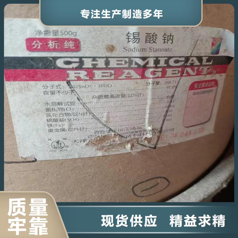 回收硫酸亚锡回收锌粉欢迎来电咨询