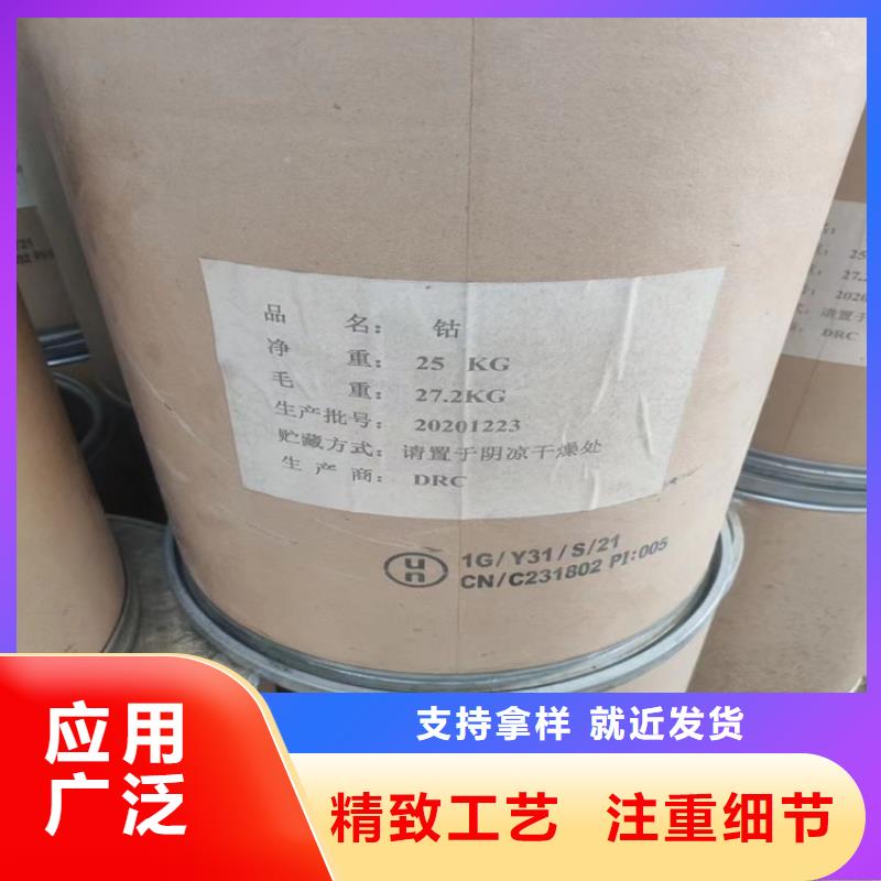 回收硫酸亚锡通过检测