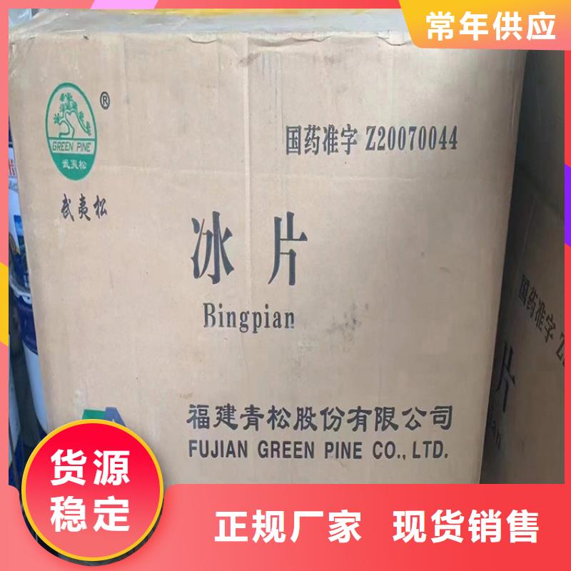 回收硫酸亚锡回收树脂工期短发货快