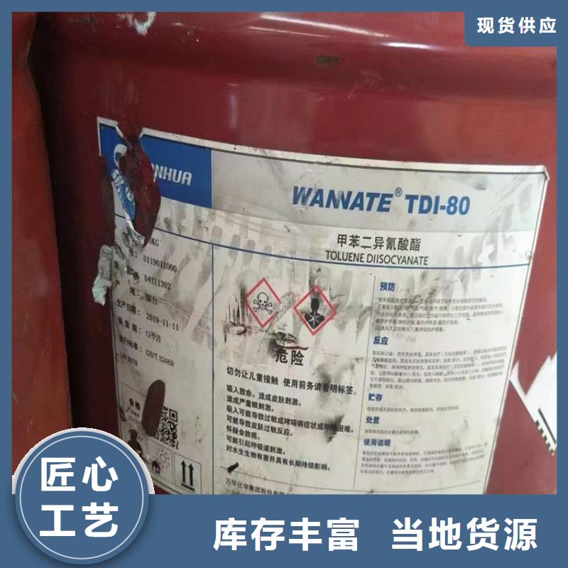 回收硫酸亚锡通过检测