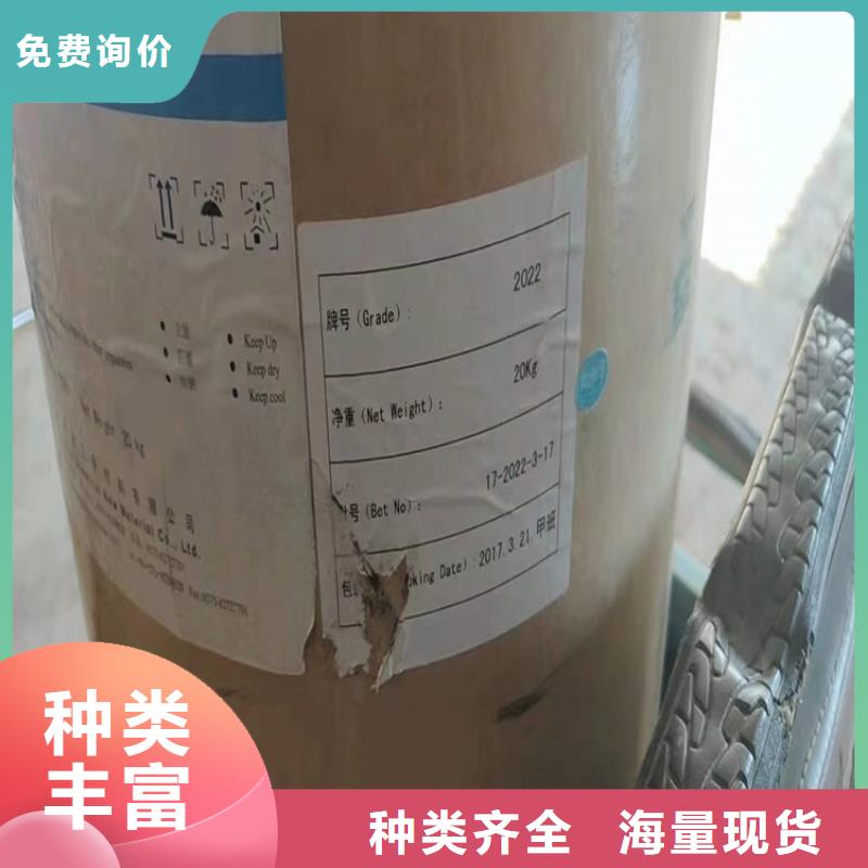 回收硫酸亚锡现货交易