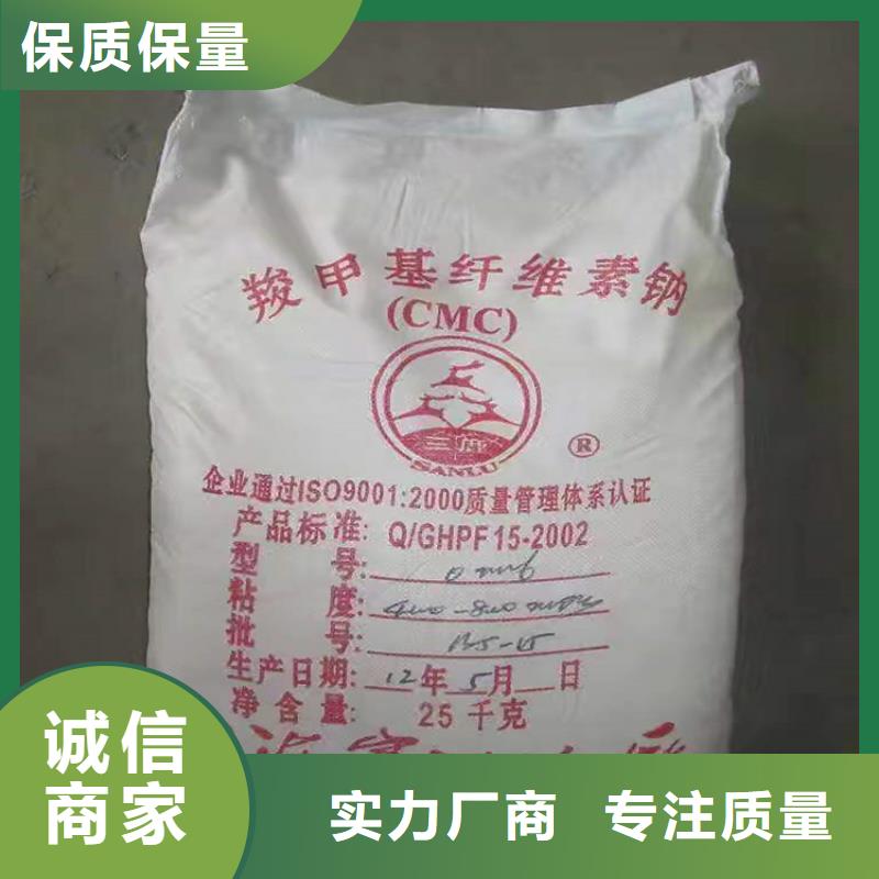 回收硫酸亚锡精心选材